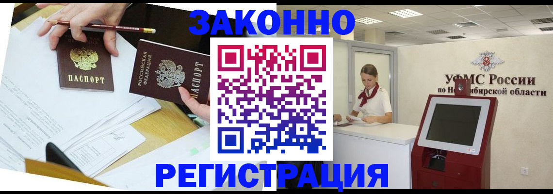 временная регистрация адрес в Каспийске