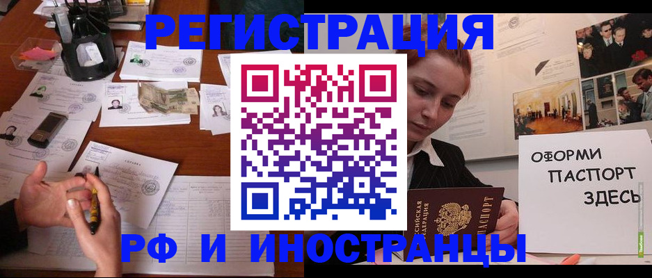 регистрация для школы в Каспийске