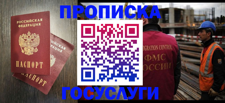 регистрация для дет. сада в Каспийске
